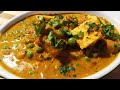 Matar Paneer Recipe | matar paneer hindi recipe | मटर पनीर बनायें आसान तरीके से