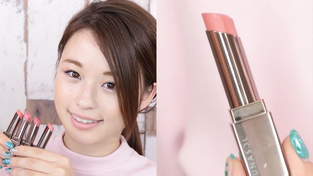 ルナソル秋の新色リップ4色つけ比べ【フルグラマーリップス】｜C