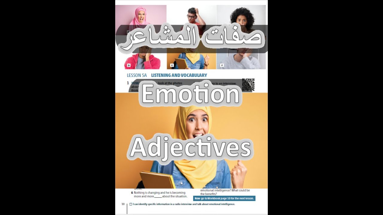 الأول ثانوي - الوحدة الأولى- الحصة 12 -المنهاج-  شرح صفات المشاعر  صفحة.10 |   Emotion Adjectives  |
