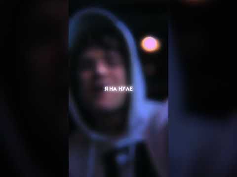 BUSHIDO ZHO, 163ONMYNECK - FADED
