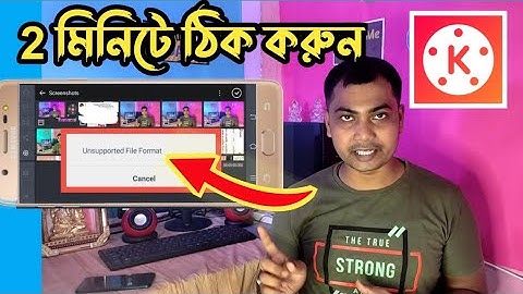 Kinemaster Unsupported File Format Problem Solved | Unsupported Resolution | Unlimited Layer