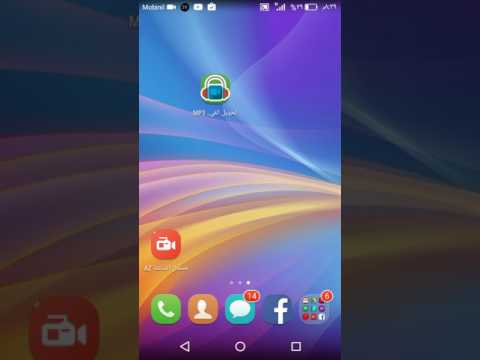 افضل برنامج تحويل الفيديو الى اغانى