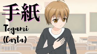 Miniatura del video "TEGAMI "CARTA" (Angela Aki) Tradução livre para o Português-BR 手紙 ～拝啓 十五の君へ～"