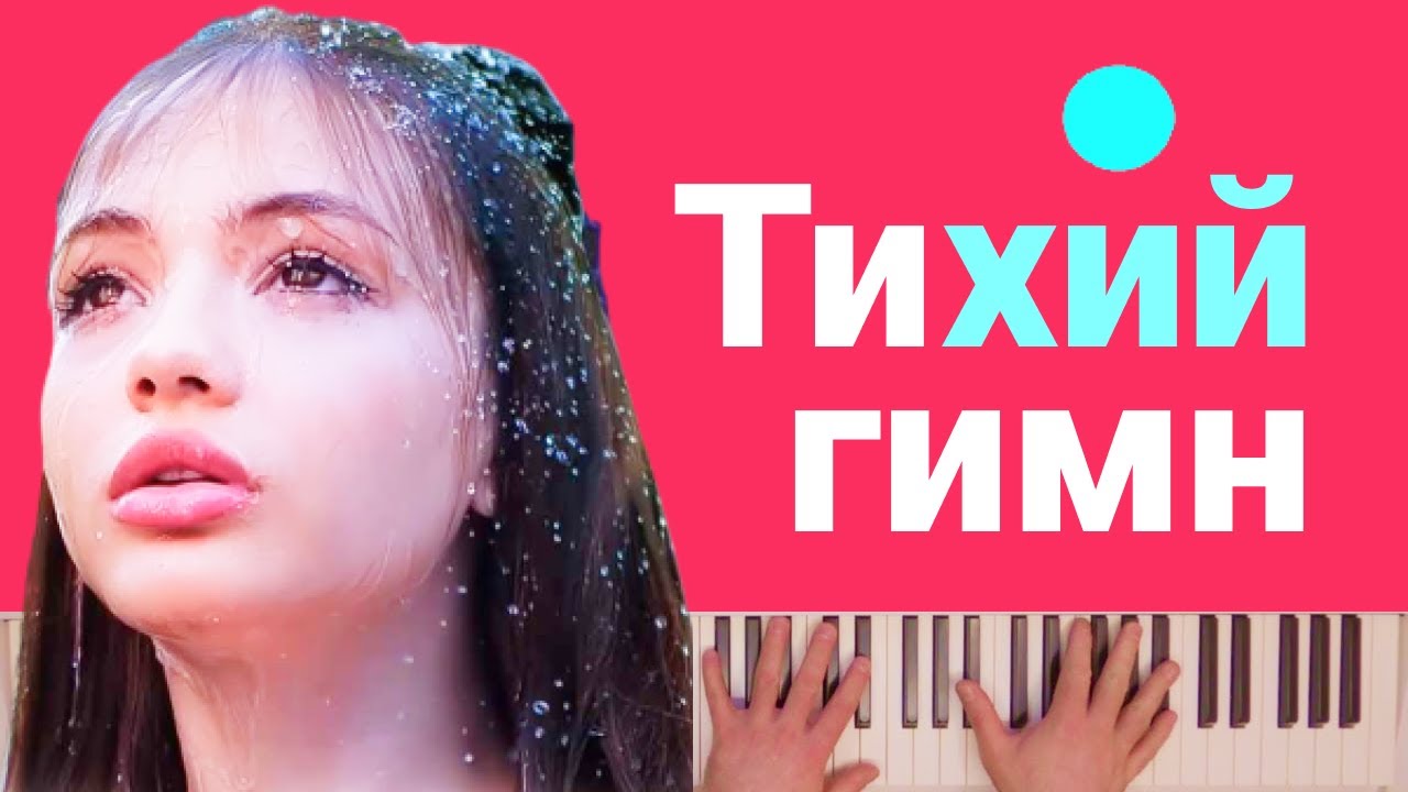 Val. песня тихий гимн. Dj smash 2023. парень вали карнавал. Val.