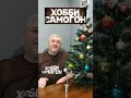 Поздравляю с новым 2023 годом!