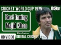 Majid khan best inning  cricket world cup 1975  pakistan vs west indies  rare new 2022