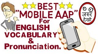 Best app for Learn English Vocabulary and improve English Pronunciation