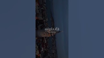 ياسر الدوسري سورة النساء #قرآن #quran