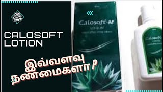 calosoft AF lotion uses and review in tamil | self experience | benefits of using calosoft lotion screenshot 5