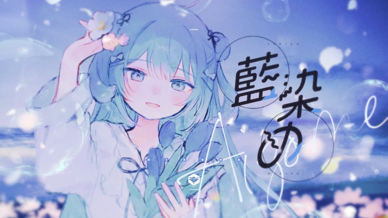 sou-mu ソウム　ゆったり　プルオーバー　水色　フリー　オーバーサイズ 公式]SOOMLOOM official shop / Soomloom 寝袋 マミー型シュラフ 耐寒