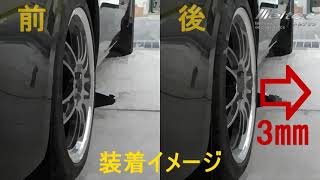 メルテック ホイールスペーサー MT-7　3mm/2枚入り　4H・5H共用タイプ　PCD100-114.3