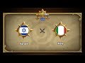 Израиль vs Италия | Israel vs Italy | Hearthstone Global Games (13.06.2017)