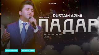 Рустам Азими - Сояи дасти падар / Rustam Azimi - Soyai Dasti Padar (Audio 2022)