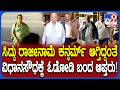 Karnataka Leadership Change Buzz: ಉಮಾಶ್ರೀ, H ಆಂಜನೇಯ ಸೇರಿ ಹಲವು ನಾಯಕರು Siddaramaiah ಭೇಟಿಗೆ ಆಗಮನ| #TV9D