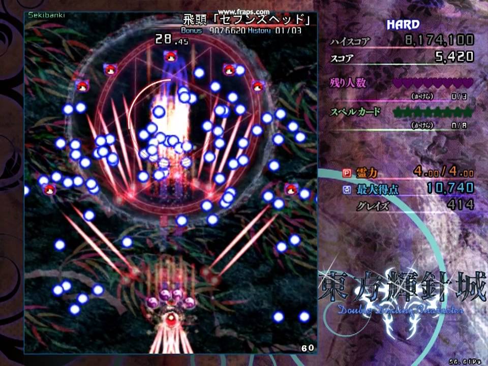Sekibanki's Hardmode Icicle Fall