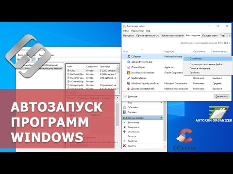 Видео: SyncToy: синхронизация файлов в папке в Windows 8 | 7