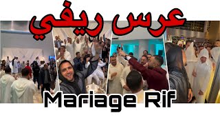 Mariage Rif | عرس ريفي | Arazik - Rhani - ourar أجواء عرس ريفي رائعة