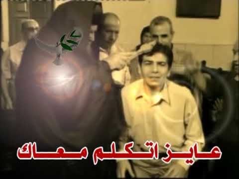 عايز أتكلم معاك