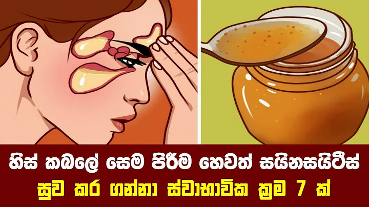 7 | Natural Remedies for Sinus Infection