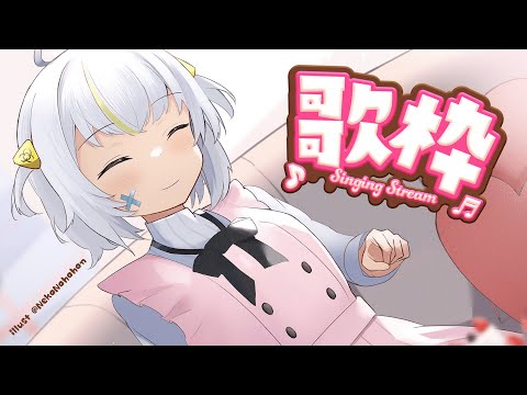 【Karaoke/歌枠】恋愛曲縛り！no riajuus allowed #eureCAST #VTuber