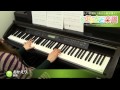 おかえり 絢香 ピアノ ソロ 初級 おかえり 絢香 ピアノ ソロ 初級