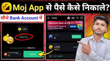 How to withdraw money from Moj app | How to withdraw money from Moj app | Redeem Moj mints