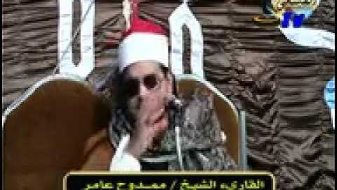 الشيخ ممدوح عامر رائعة سورة هود & ايتاى البارود  بحيرة 23 1 2016