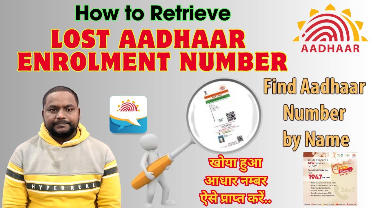 how-to-find-aadhaar-number-with-name-how-to-retrieve-lost-aadhaar-eid