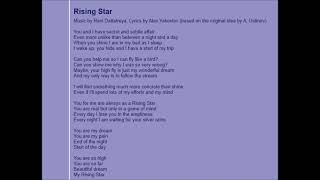 Rising Star