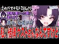 【ブルアカ】ゲストらしからぬ扱いのユカリ役・村上まなつさん【ブルアカらじお】