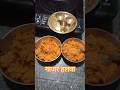 गाजराचा हलवा#मराठमोळा स्वॅग#carrot sweet dish#real life