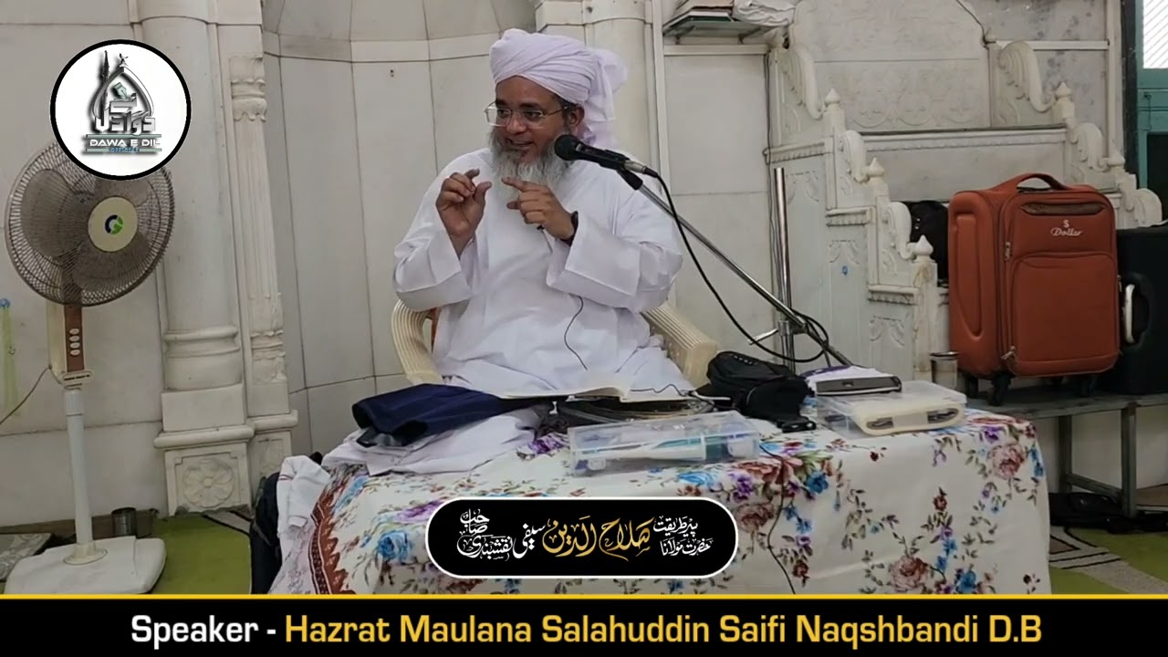 Aao Haj Karna Sikhen       New Video Bayan  Maulana Salahuddin Saifi Naqshbandi