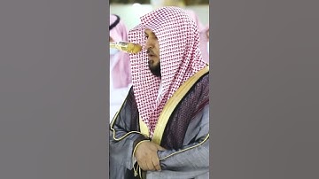 تلاوة فضيلة الشيخ د.ماهر المعيقلي🤍 #ماهرالمعيقلي