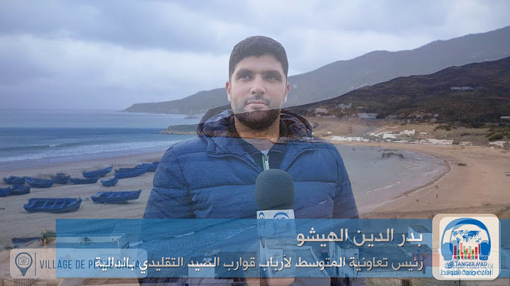 15 - برنامج مساء الخير يا بحر (الدالية)