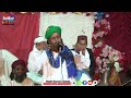 New Naat Jameel Attari Qadri New Beautiful Kalam 2023 New Naat Jameel Attari Qadri New Beautiful Kalam 2023