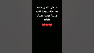#تلاوة #اكسبلور #راحة_نفسية #لايك #قران_كريم