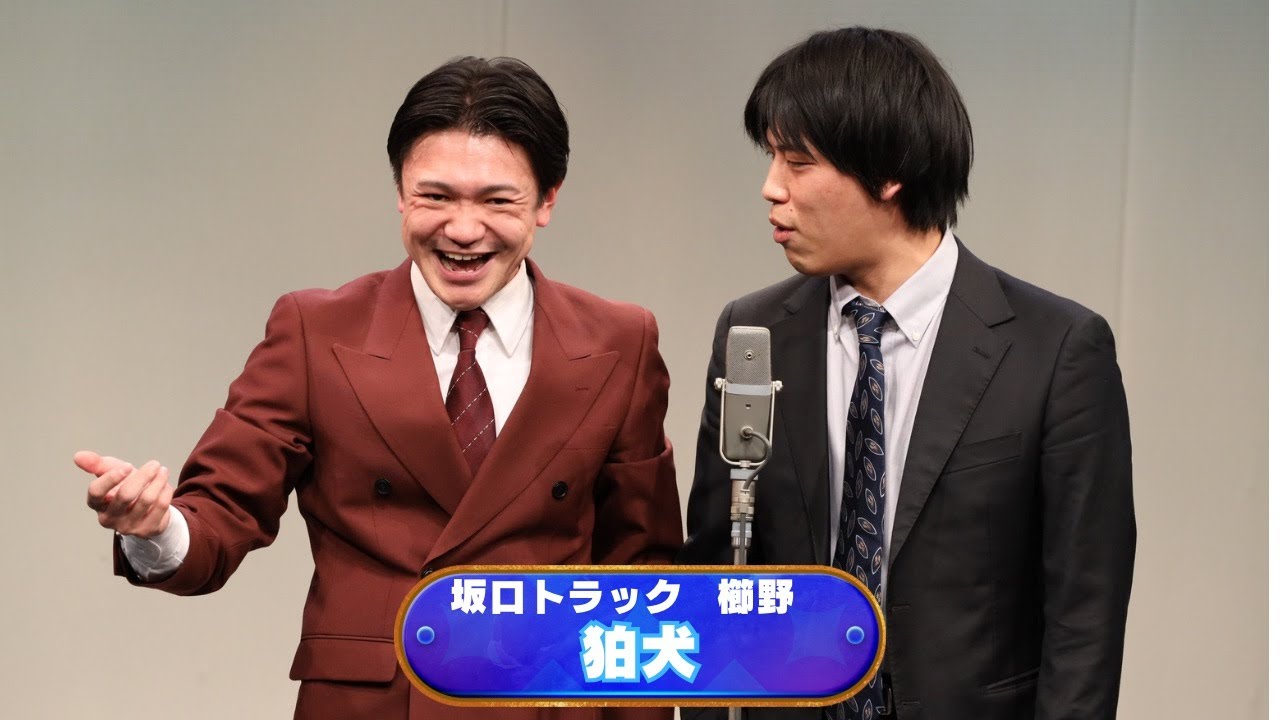 狛犬【神保町よしもと漫才劇場『ネタフェスティバル2025』】