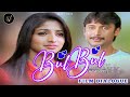 Challenging star Darshan movie | Bul Bul kannada movie dialogue | Kannada movie dialogue