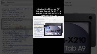 ปลดล็อก Gmail Remove FRP GALAXY Tab A9+ SM-X210 | Android 15 BIT U8 | 2025-07-01 | TSM PRO EDITION