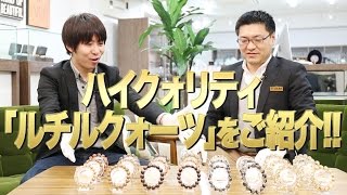 premium stone gallery 当店自慢のハイクオリティ「ルチルクォーツ」をご紹介！