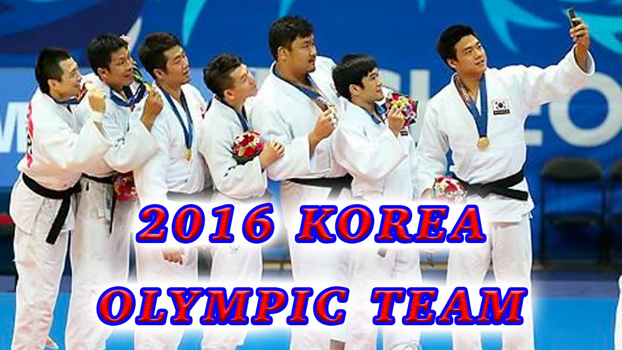 Korea Judo Olympic Team 2016 한국 올림픽 유도 팀 2016 YouTube