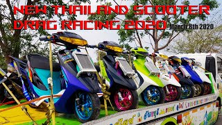 New Thailand Scooter Drag Racing 2020!!! (Dio, Jog, ZX, G dash, Julio, Tact, BWS, Giono)