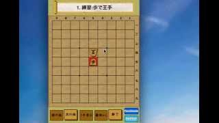 将棋パズル screenshot 4