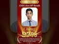 congratulations Bacche #mathtricks  #boardexam #result #tranding #popular #virel ‎⁨@easymethodse
