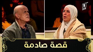 Season 2 - Safha djdida  العدد2 من الموسم2 لبرنامج "صفحة جديدة".. أول لقاء بين إخوة بعد 15 سنة فراق