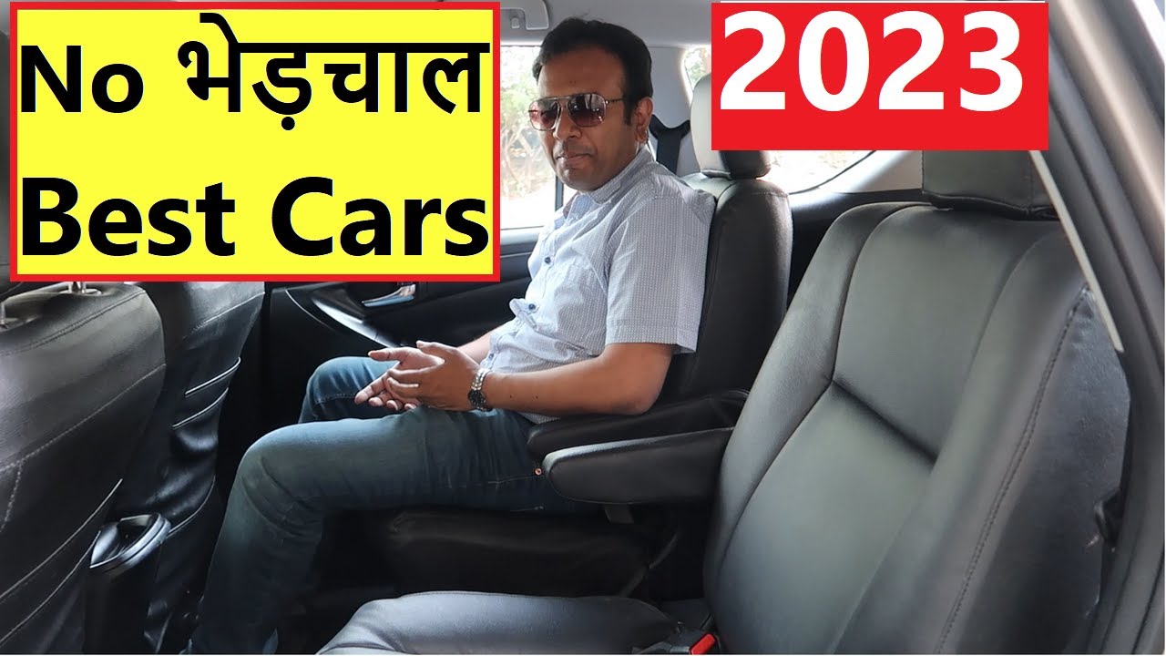 भेड़चाल से अलग . 5 HIDDEN GEM CARS FOR CAR BUYERS IN INDIA - YouTube