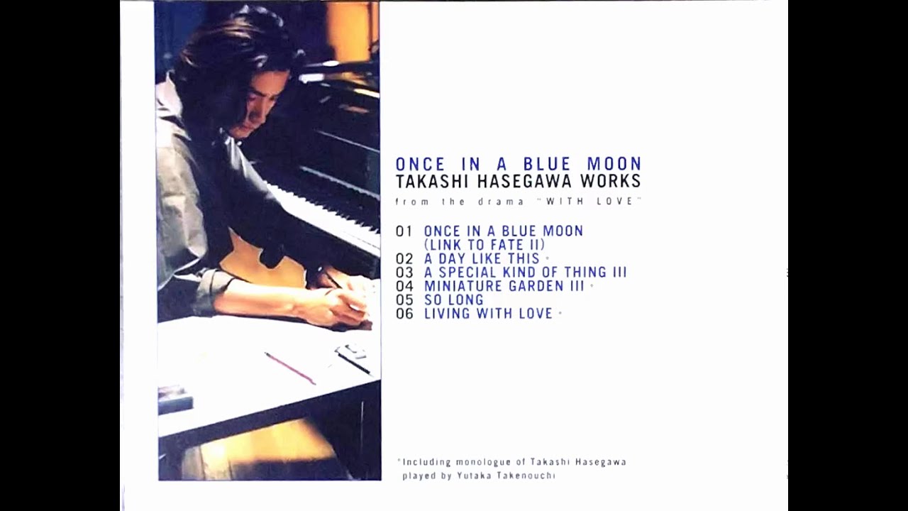 フジテレビのドラマ with love のドラマの中で竹野内豊が演じる 長谷川天が弾いていたピアノ曲 So Long 岩代太郎 Youtube フジテレビのドラマ with love のドラマの中で竹野内豊が演じる 長谷川天が弾いていたピアノ曲 So Long 岩代太郎 Youtube