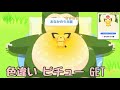 【Pokémon SLEEP】 Shiny Pichu GET✨