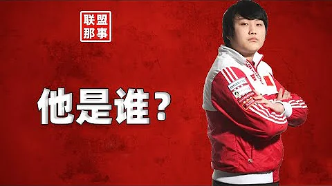 谁是腾杨天下？日女打野，潘森辅助，LPL的第一个五杀寡妇，山泥若的魔幻职业生涯 - 天天要闻