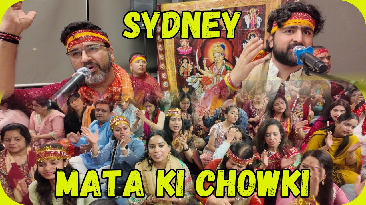 MATA KI CHOWKI | INDO AUSTRALIA SANATAN SOCIETY | BHAKTI SANGAM GROUP | THE PONDS